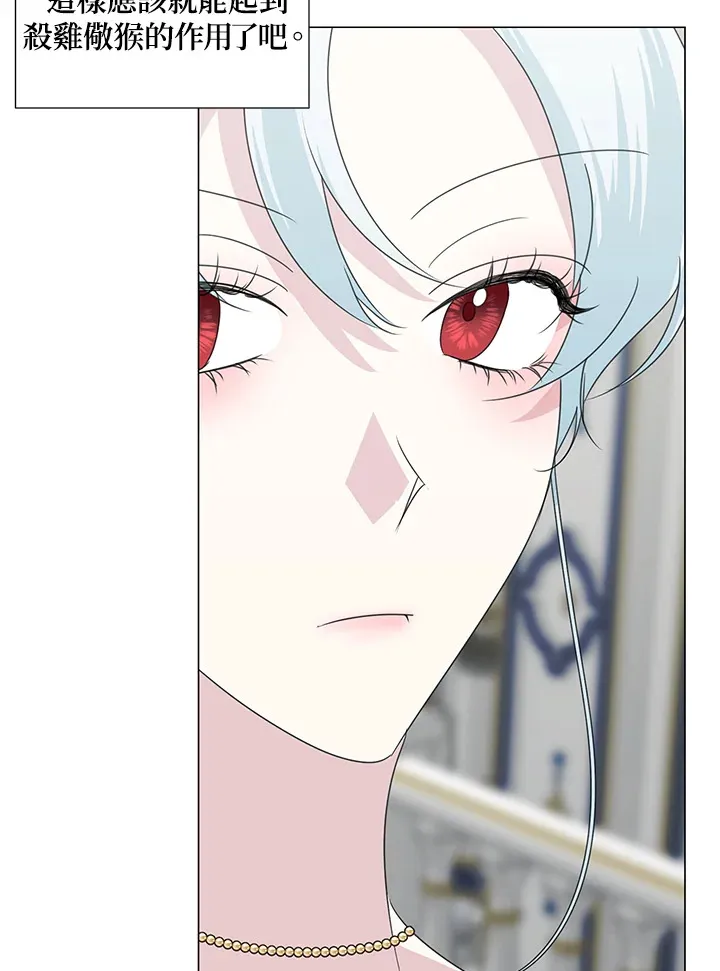 第31话 第27页