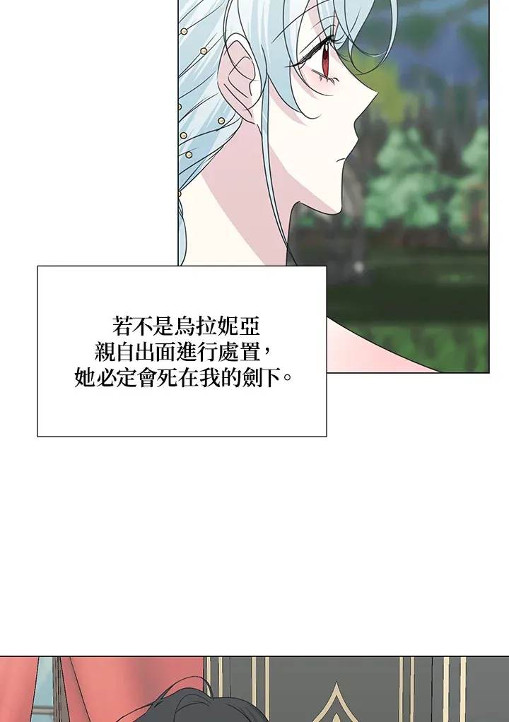 第31话 第32页