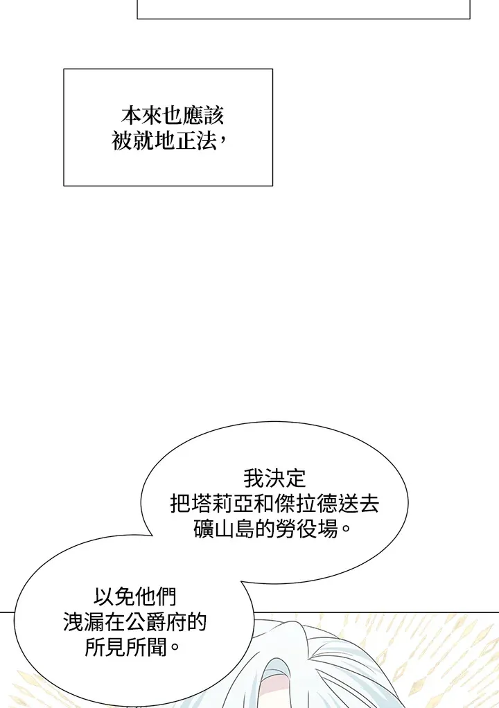 第31话 第34页
