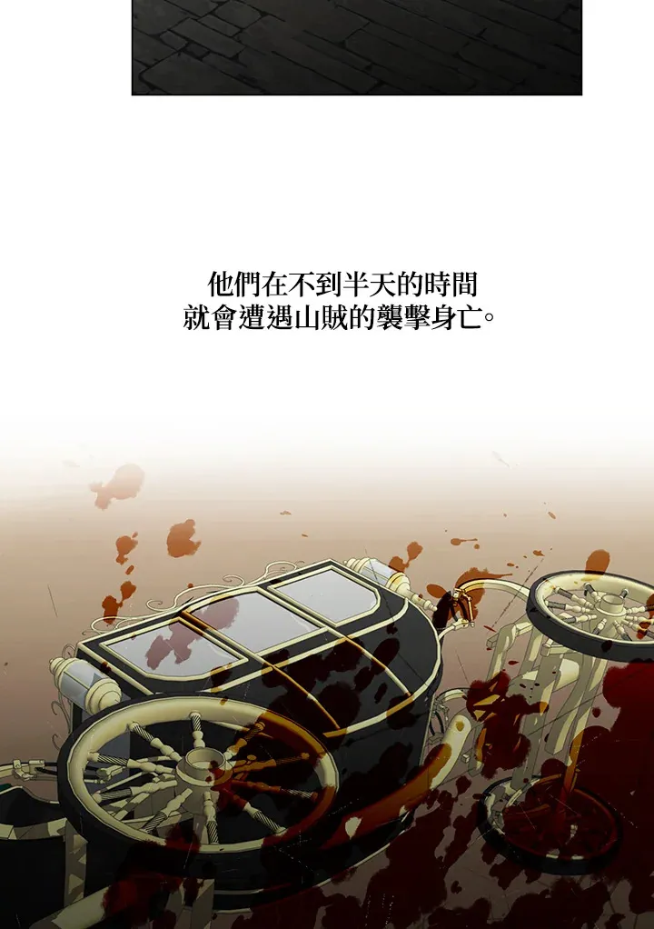 第31话 第38页