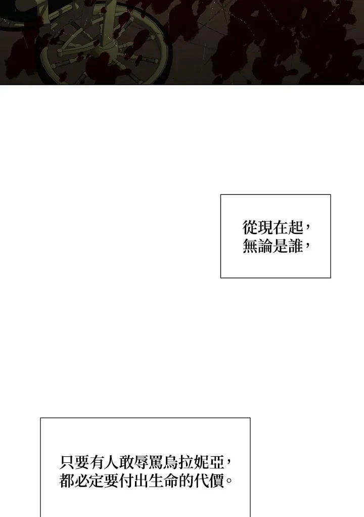 第31话 第39页