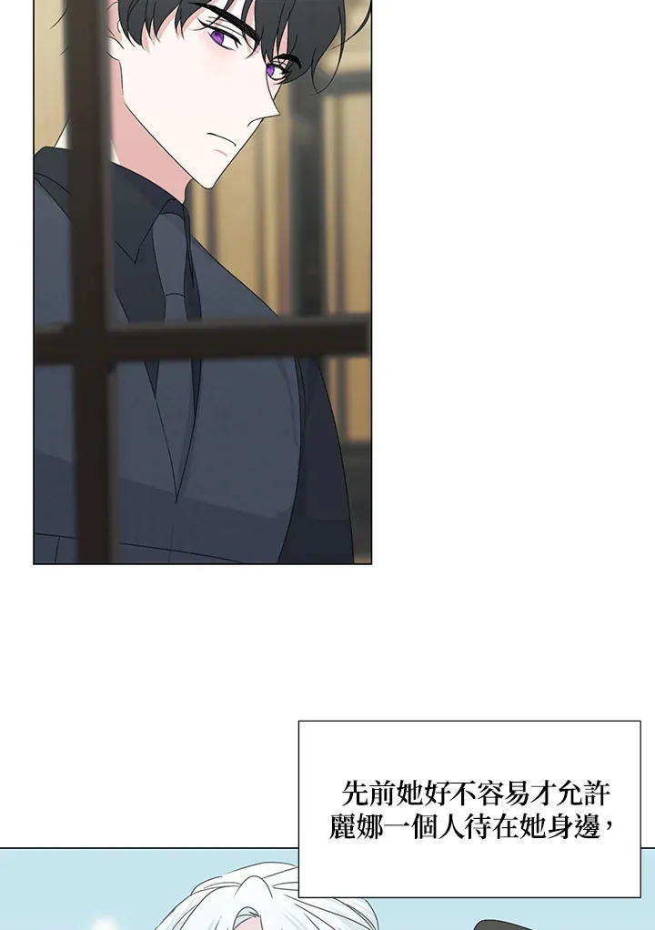 第31话 第41页