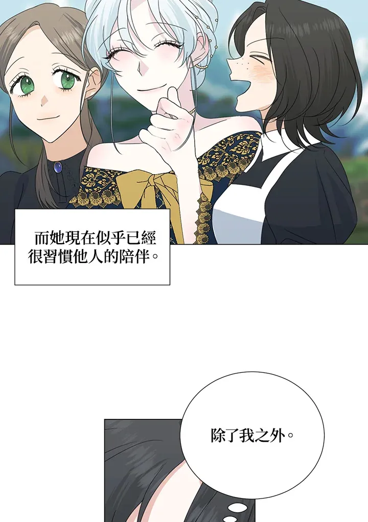第31话 第42页