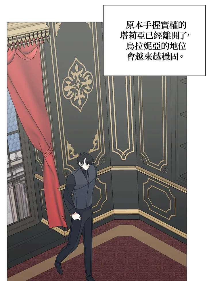 第31话 第44页