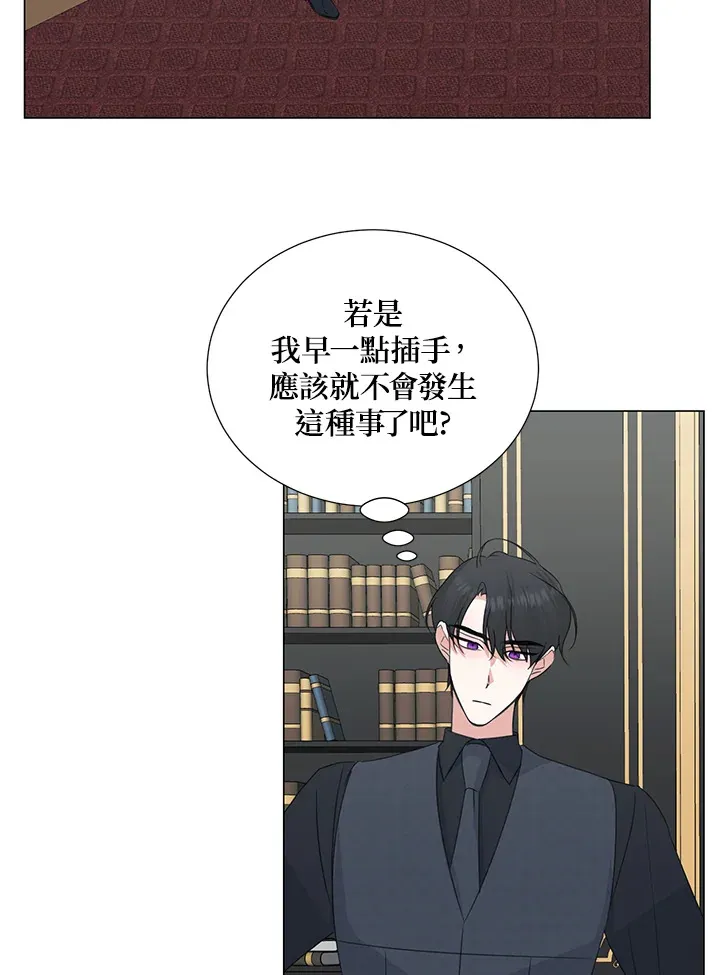 第31话 第45页