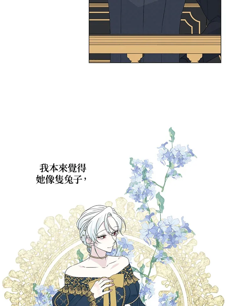 第31话 第46页
