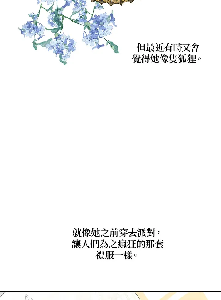 第31话 第48页