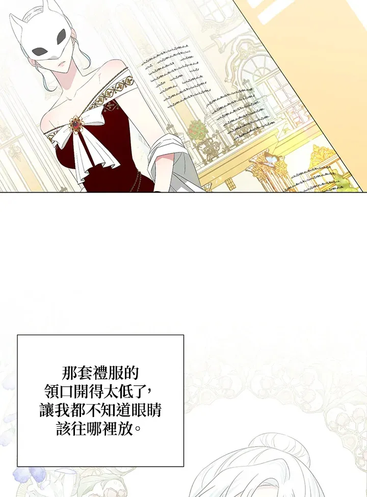 第31话 第49页