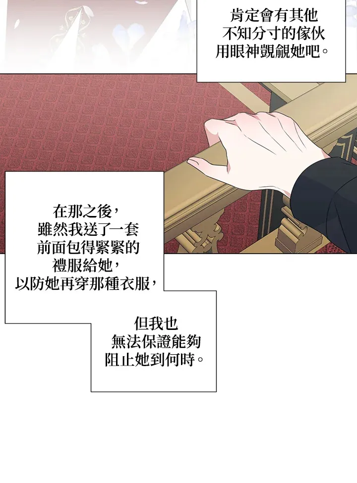 第31话 第51页