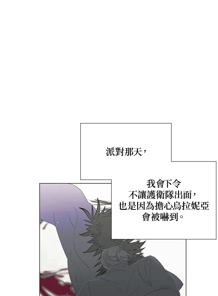 第31话 第52页