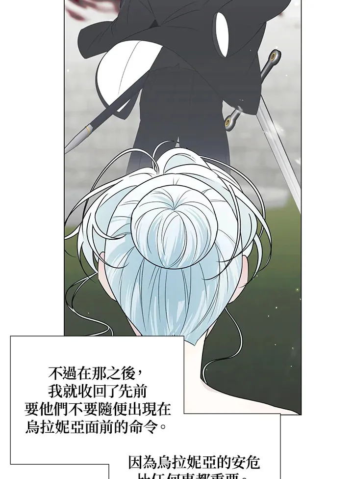 第31话 第53页