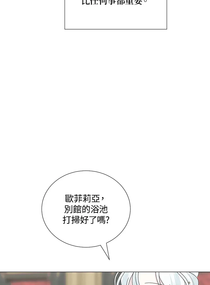 第31话 第54页