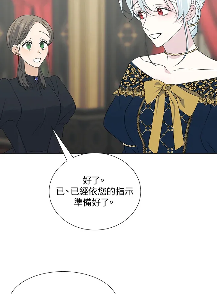 第31话 第55页