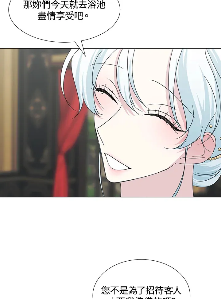 第31话 第56页