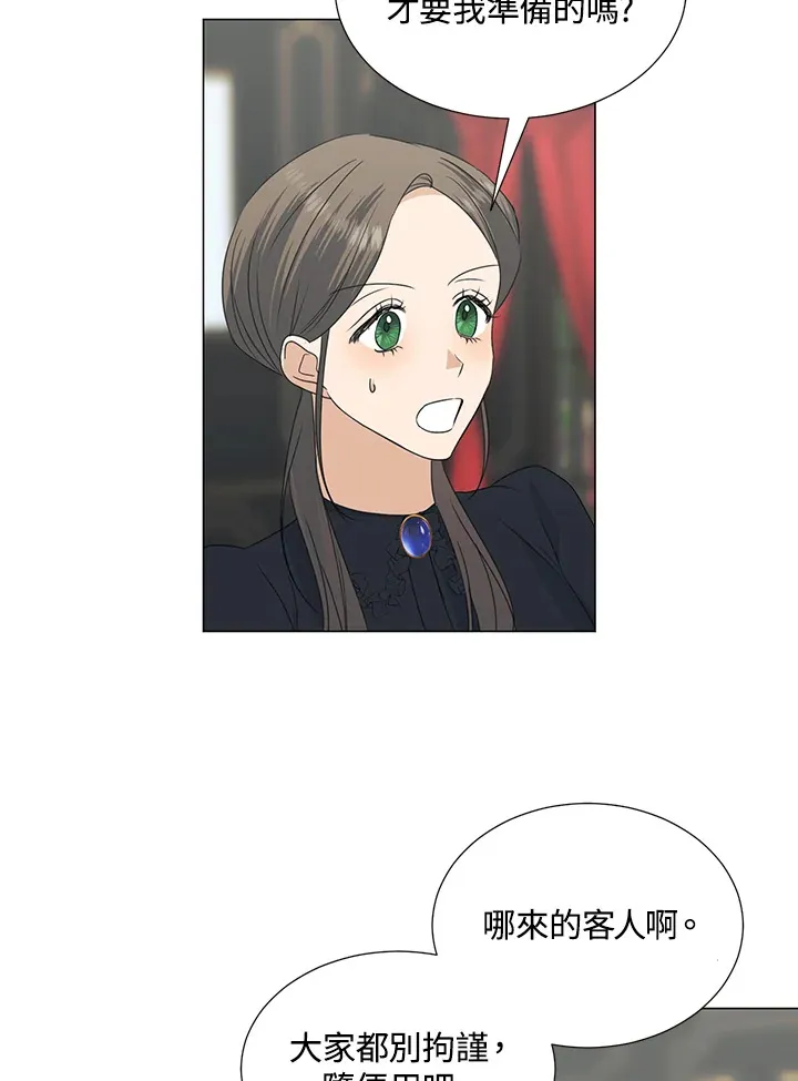 第31话 第57页