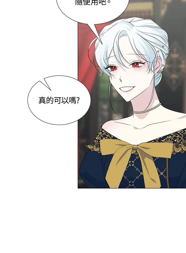 第31话 第58页