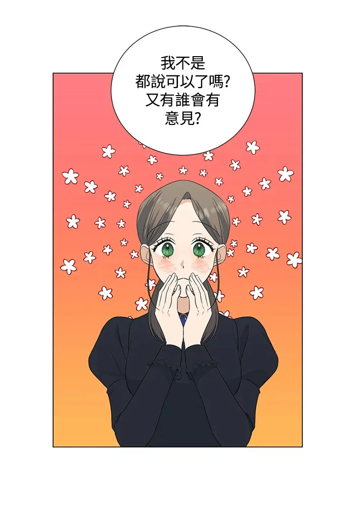 第31话 第59页