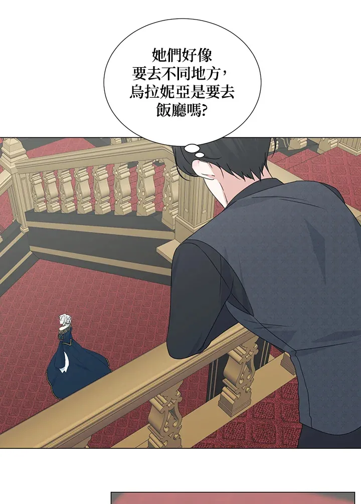 第31话 第61页