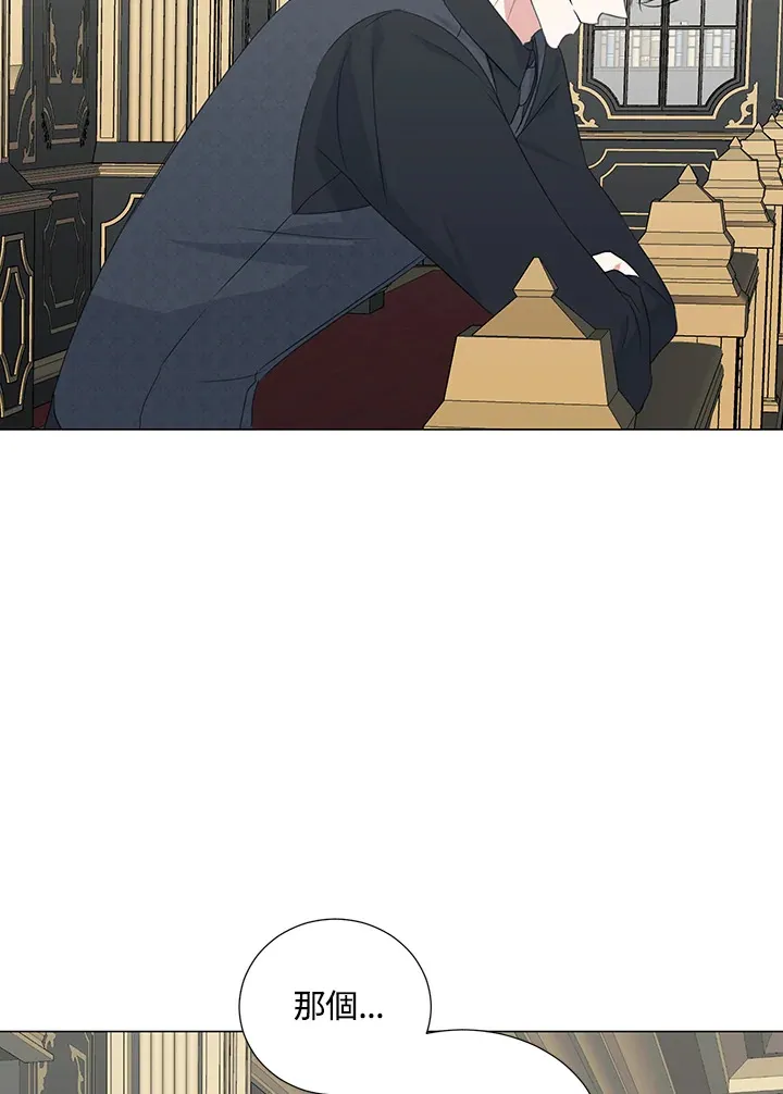 第31话 第63页