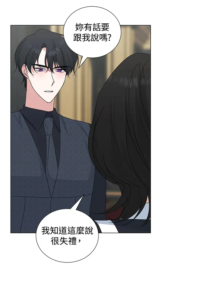 第31话 第66页