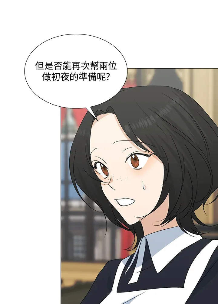 第31话 第67页