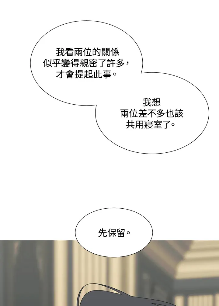 第31话 第69页