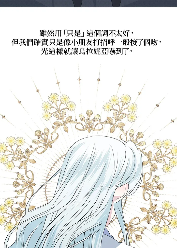 第31话 第71页