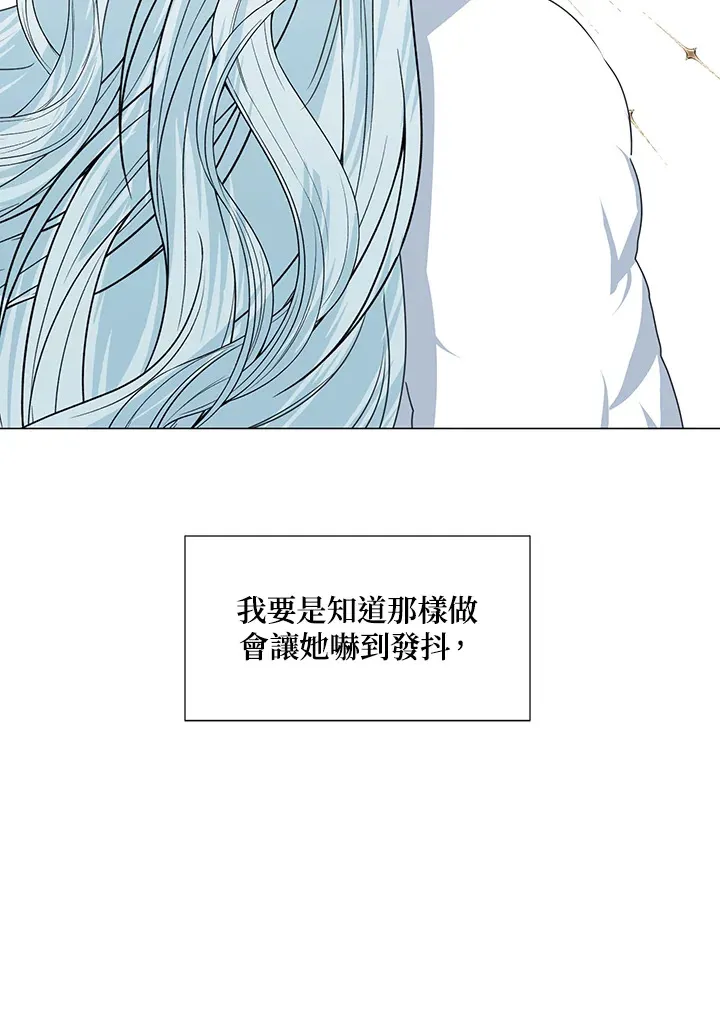 第31话 第72页