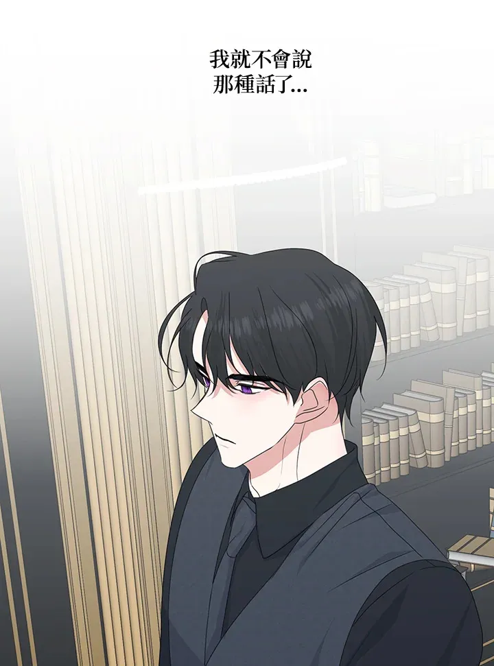 第31话 第73页