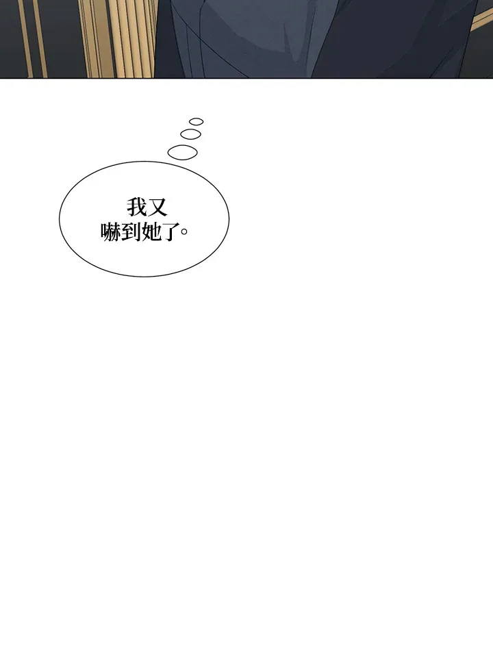 第31话 第74页