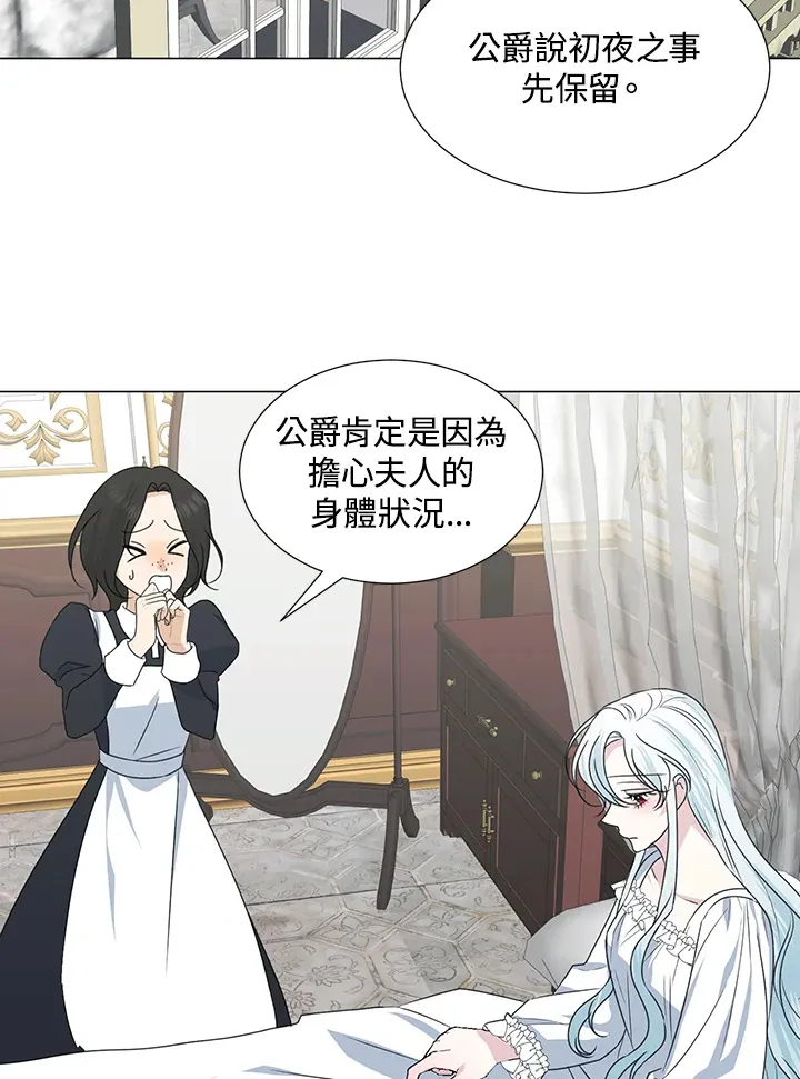 第31话 第76页