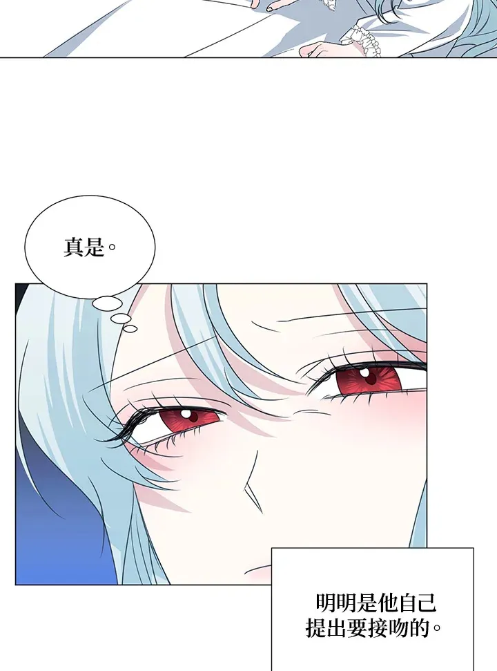 第31话 第77页