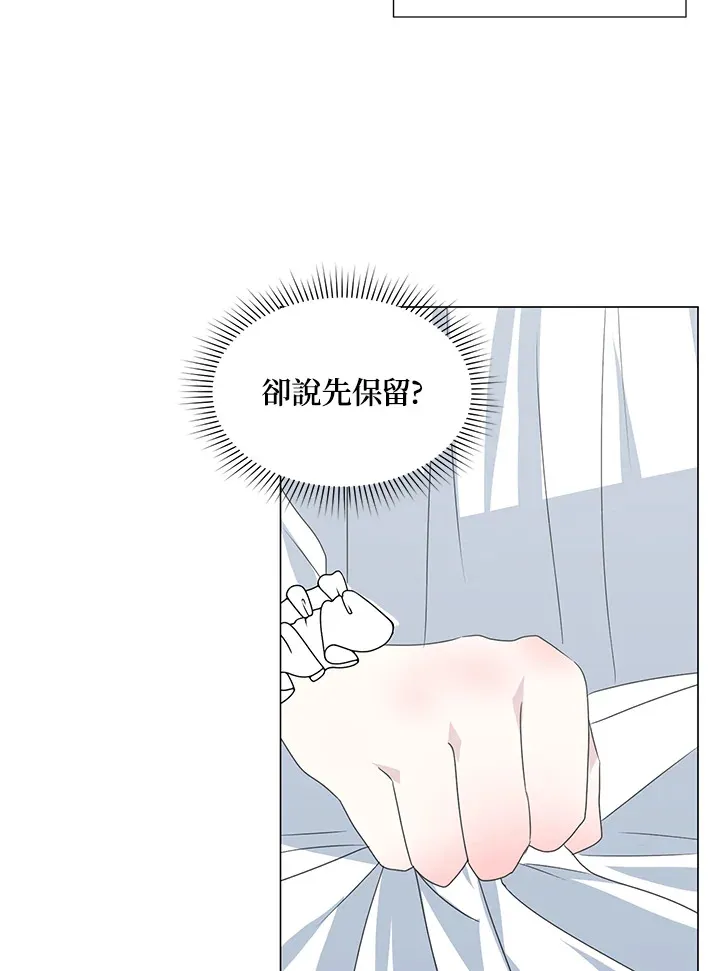 第31话 第78页