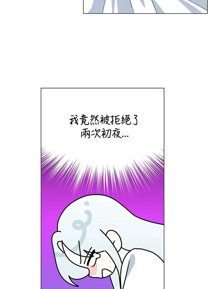 第31话 第79页