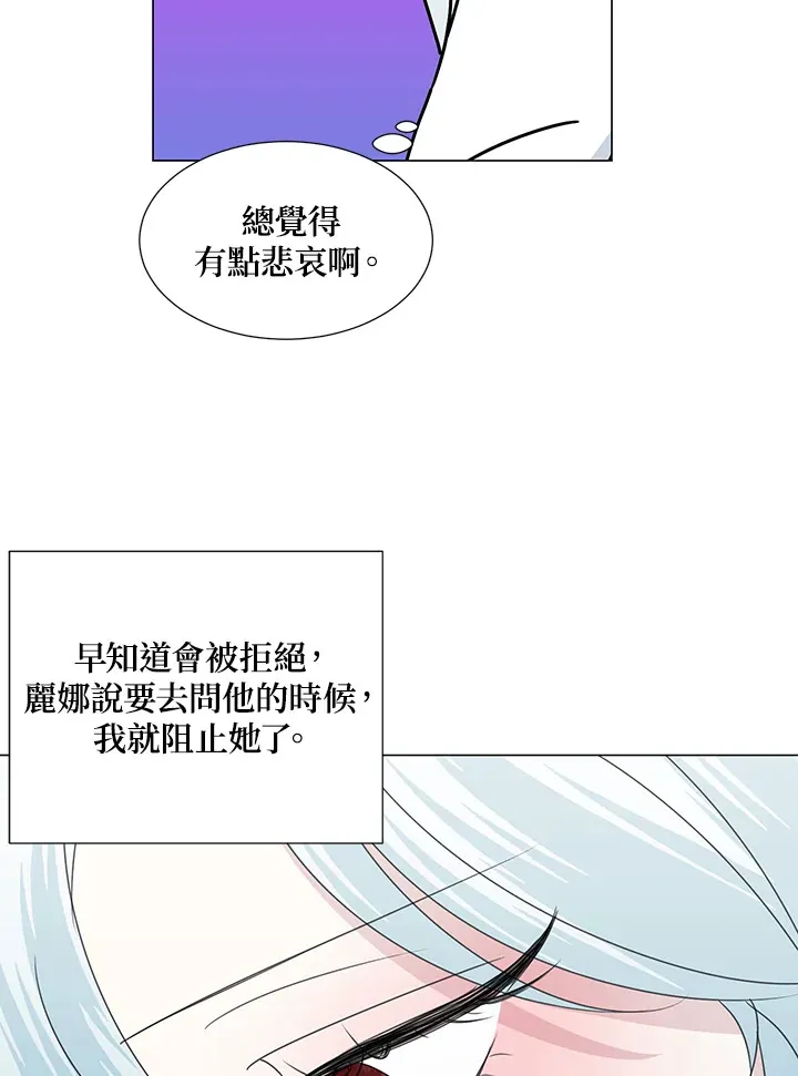 第31话 第80页