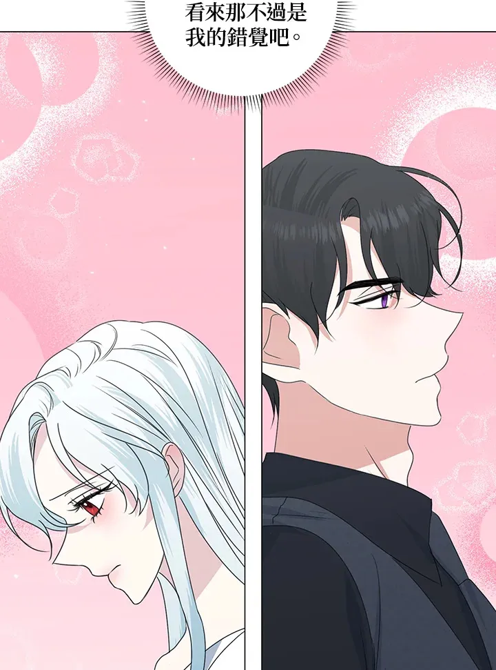 第31话 第82页