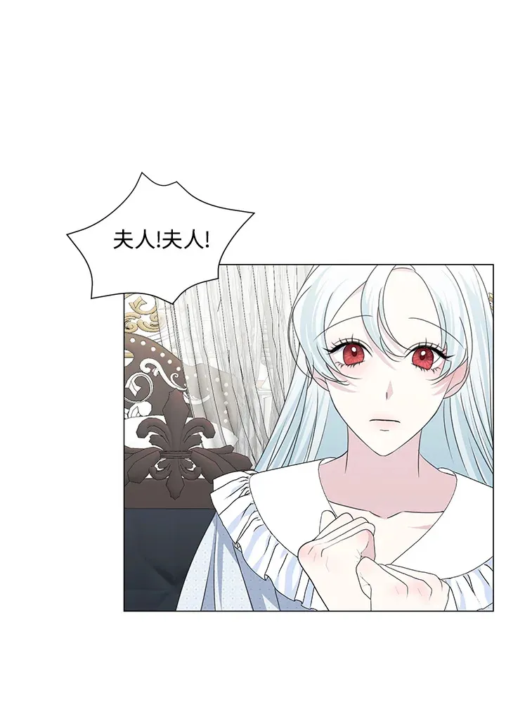 第32话 第4页