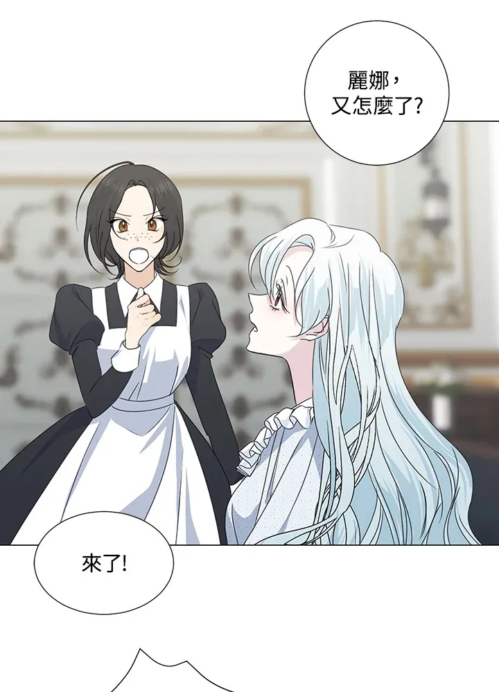 第32话 第5页