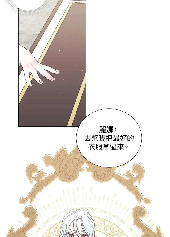 第32话 第8页