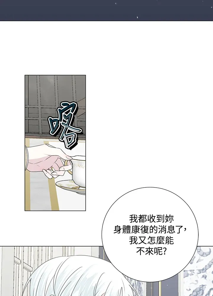 第32话 第13页