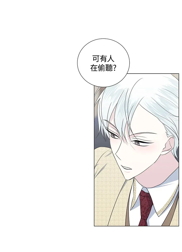 第32话 第17页