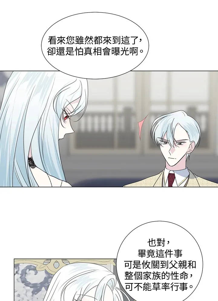 第32话 第18页