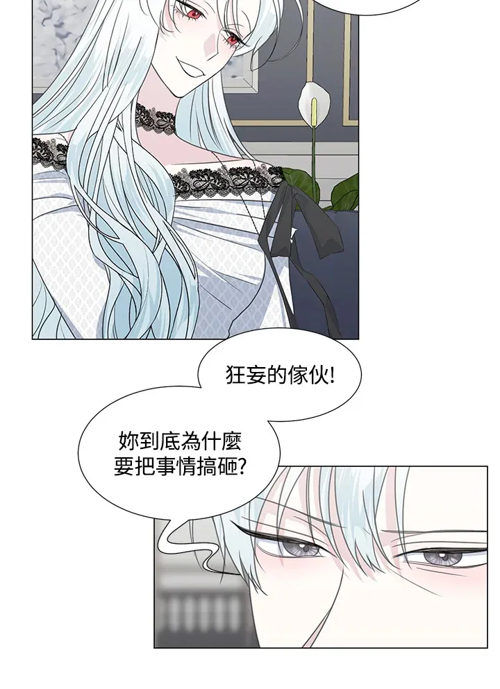 第32话 第19页