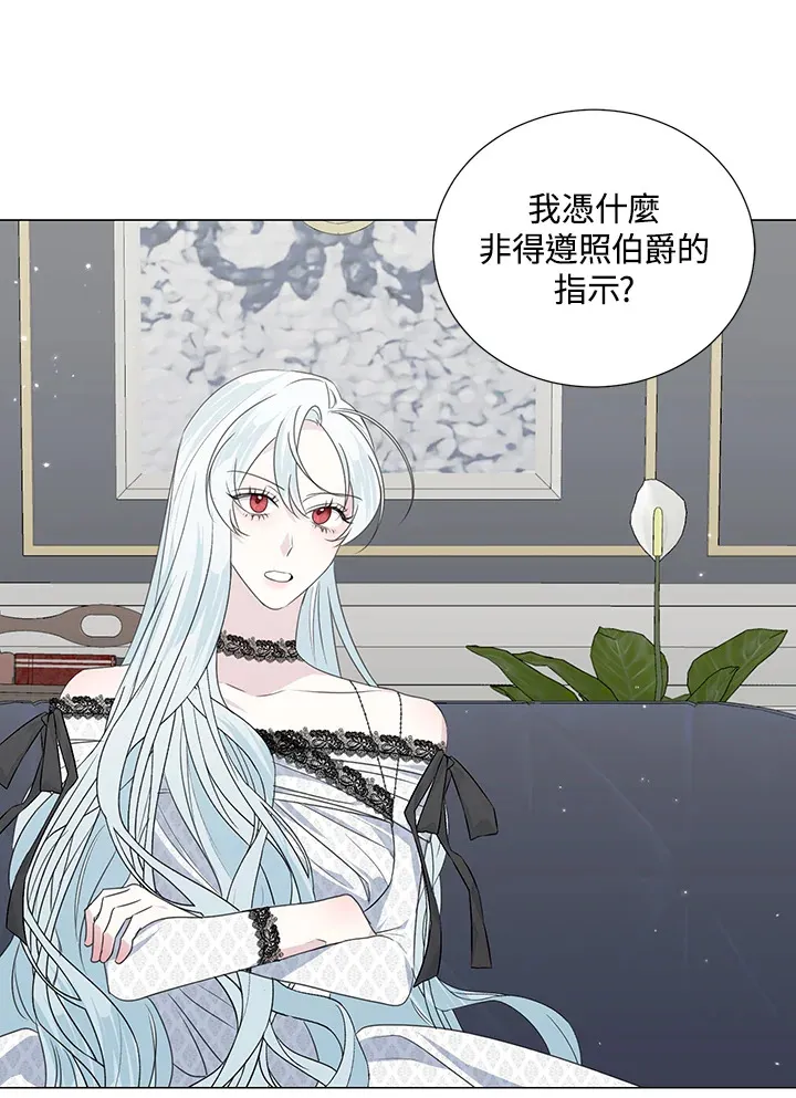 第32话 第20页