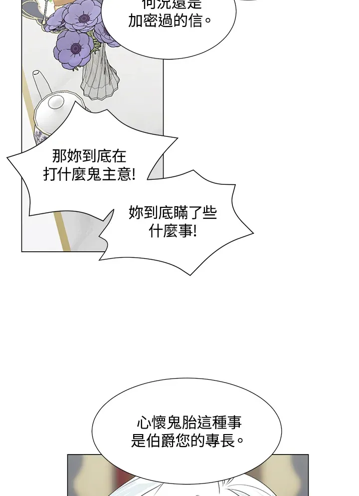 第32话 第22页