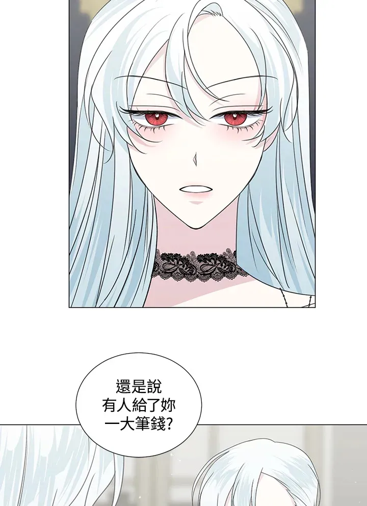第32话 第23页
