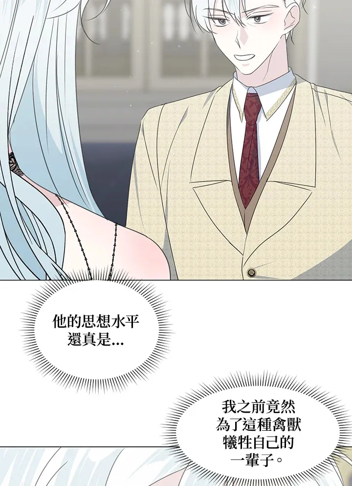 第32话 第24页