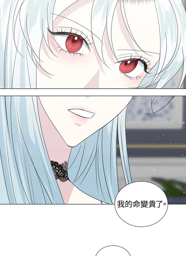 第32话 第25页