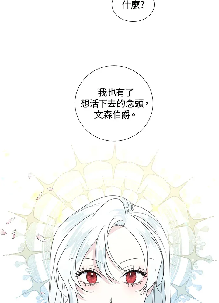 第32话 第26页
