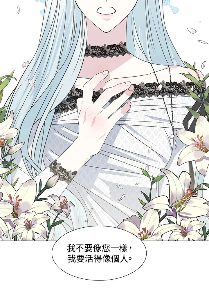 第32话 第27页
